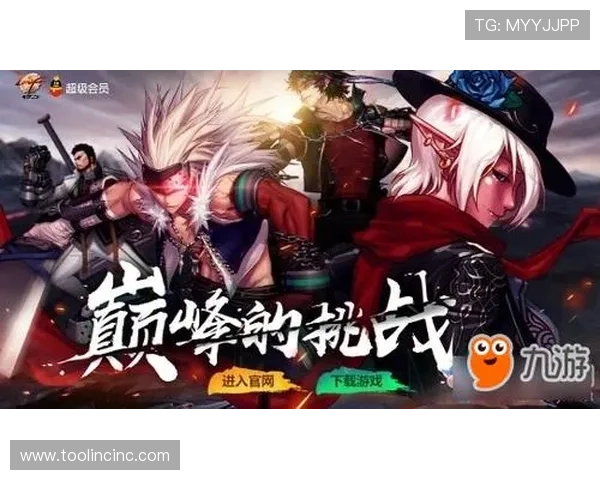 九游官网入口老版本功能介绍与更新内容,全面解析老版本九游官网的特色与优化措施