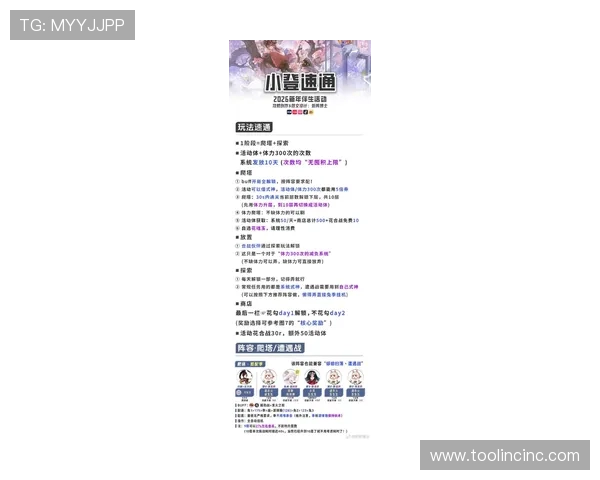 九游手游网游戏中心全面解析热门游戏攻略与最新活动资讯