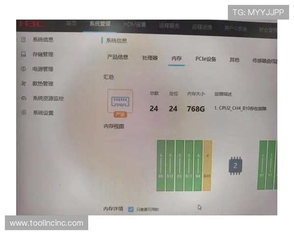 解决ag搏天堂会员登录常见故障的详细操作指南