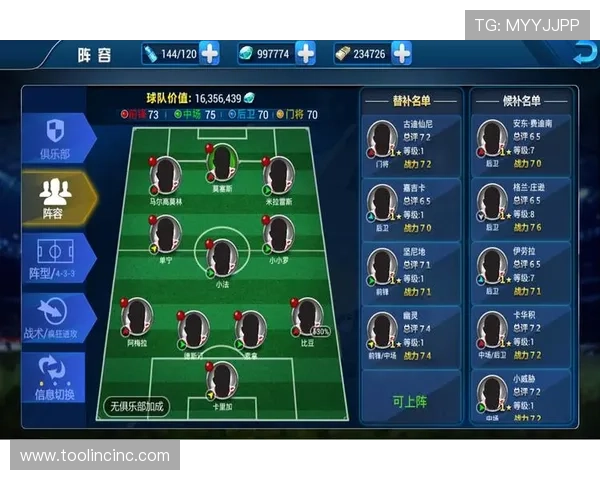 通过九游官网在电脑上下载安装游戏的详细步骤介绍