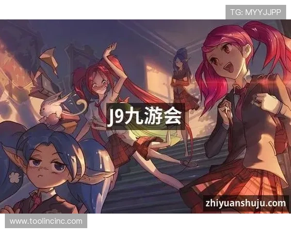 九游会·j9中国官方网站-首页提供最全的游戏礼包领取与优惠活动信息