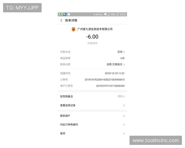 九游在线客服提供游戏版本更新通知与最新活动信息一站式服务