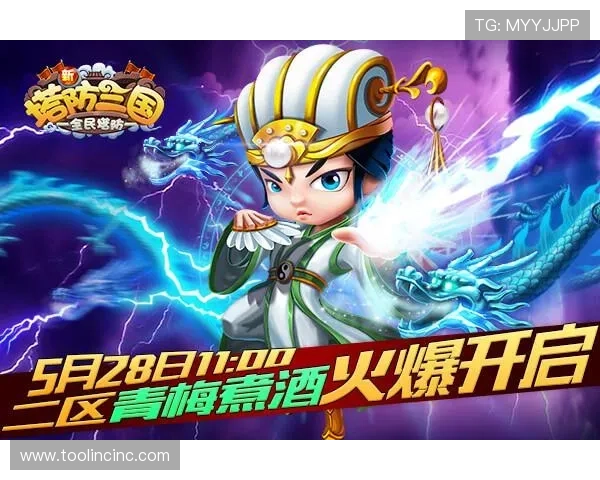 九游app官网注册流程详解帮助新手快速完成账号注册与登录指南