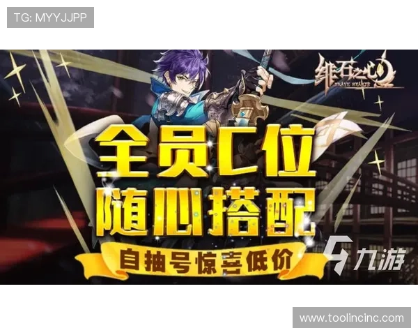 九游会app登录账号安全保障措施及密码找回流程详细介绍帮助用户保障账号安全