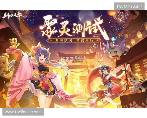 九游网官方网站入口官方渠道确保账号安全与游戏顺畅体验